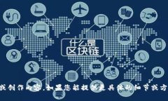 抱歉，我无法提供关于“im钱包项目”的详细信息